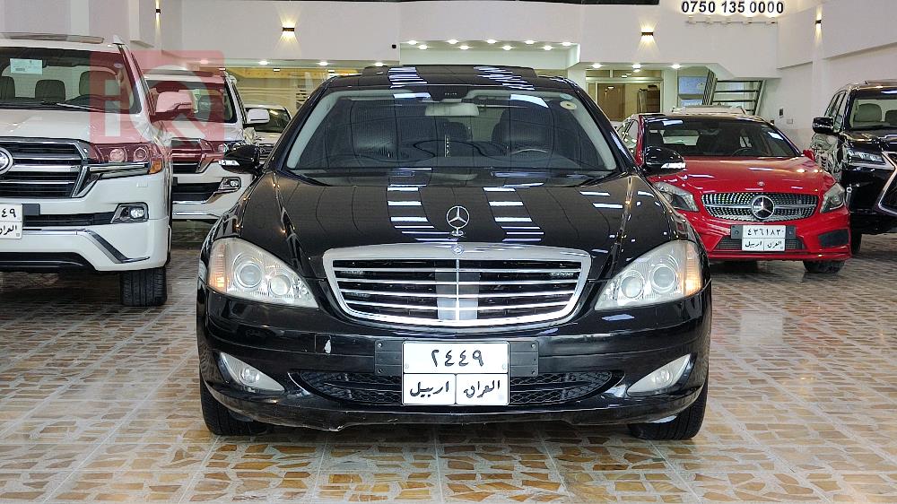 مێرسێدس بێنز S-Class